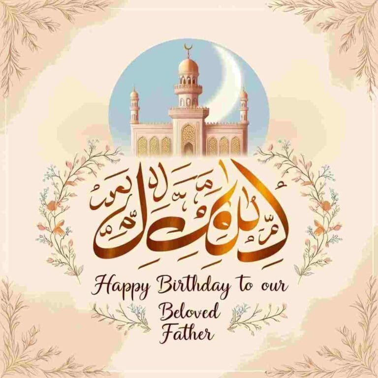 Islamic Birthday Wishes for Father