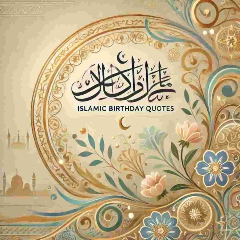 Islamic Birthday Quotes