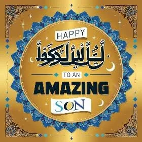 Islamic Birthday Wishes for Son