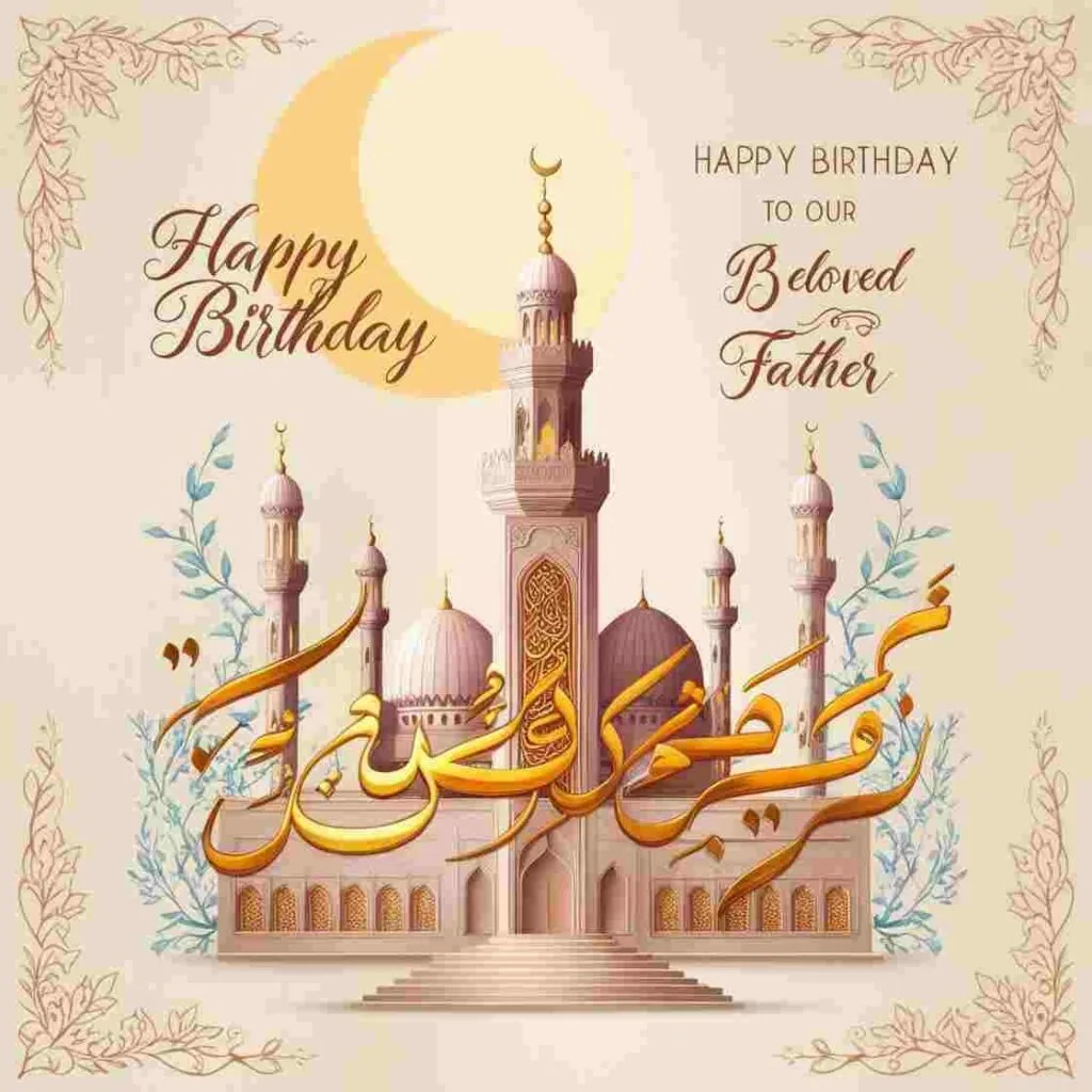 Islamic Birthday Wishes for Father
