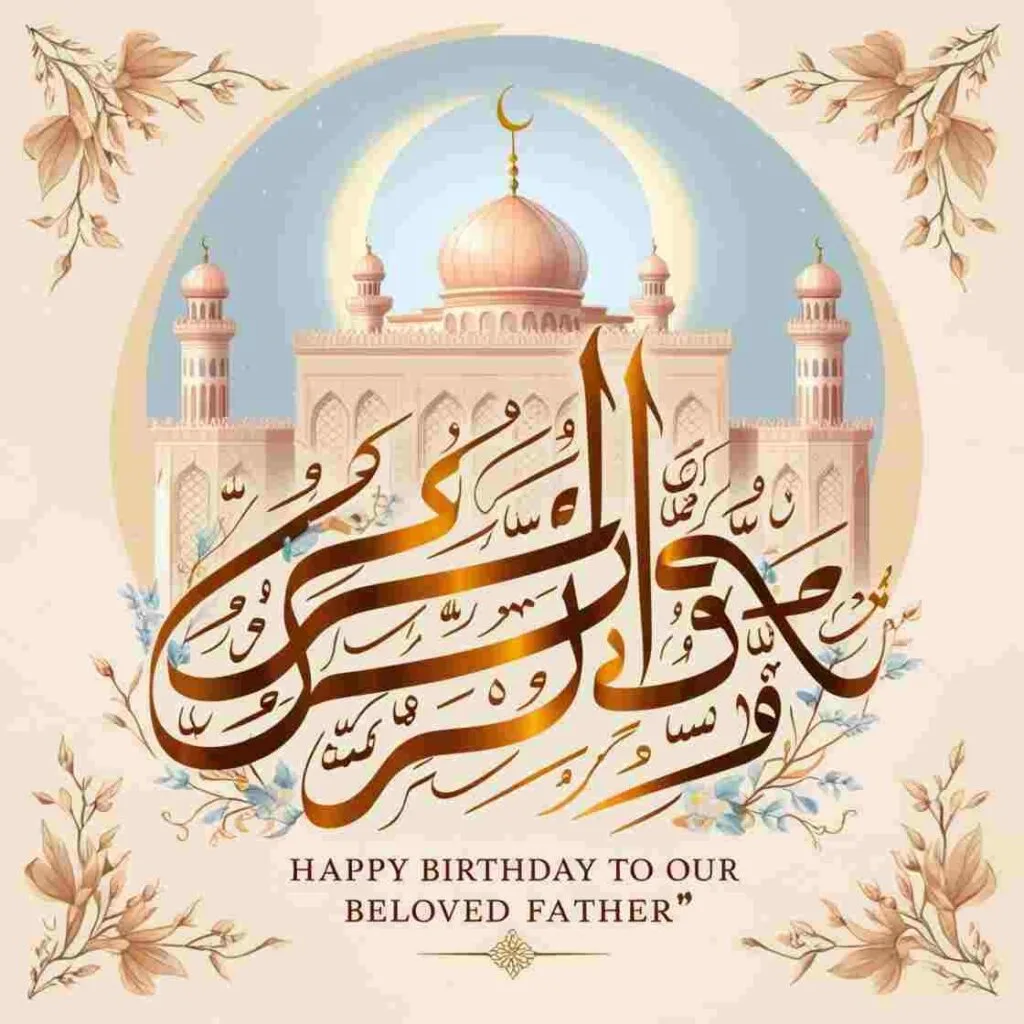 Islamic Birthday Wishes for Father
