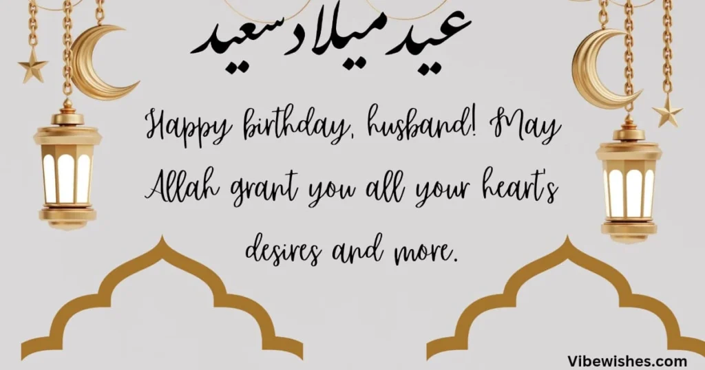 Heartfelt Islamic Birthday Wishes for Your Husband