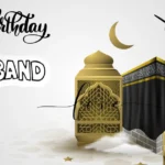 Beautiful Islamic Birthday Wishes for Husband