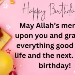 Islamic Birthday Wishes