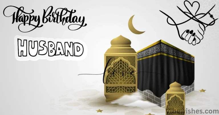 Beautiful Islamic Birthday Wishes for Husband