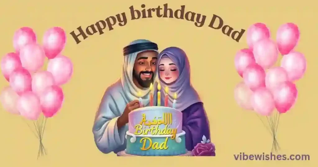 Short Islamic birthday wishes for father