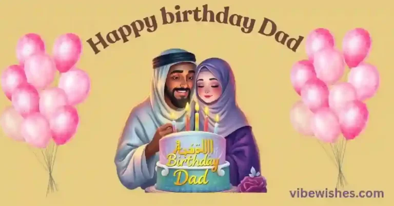Short Islamic birthday wishes for father