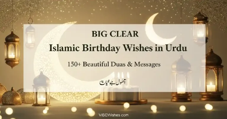 Big Clear Islamic Birthday Wishes in Urdu 150 Plus Beautiful Duas and Messages banner with moon and lanterns background.