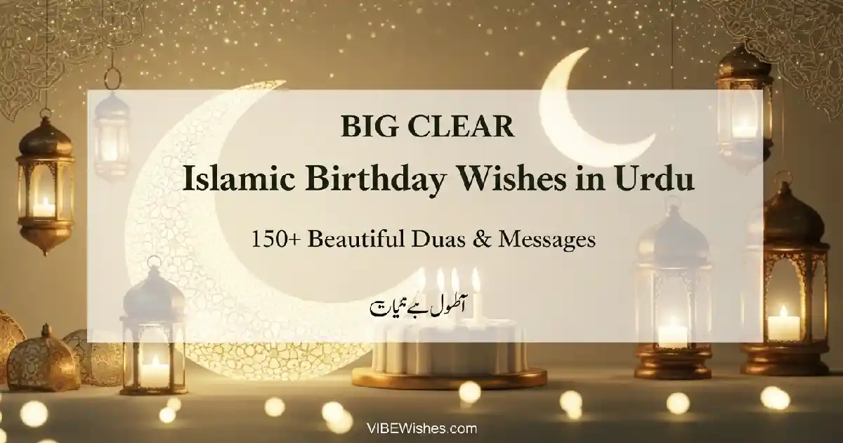 Big Clear Islamic Birthday Wishes in Urdu 150 Plus Beautiful Duas and Messages banner with moon and lanterns background.