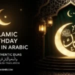 Islamic Birthday Wishes in Arabic 100 Plus Authentic Duas banner with elegant golden crescent moon and illuminated lanterns.