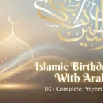 Islamic birthday dua with Arabic text greeting card background with a golden mosque silhouette and crescent moon.