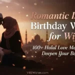 Romantic Islamic birthday wish for wife poster featuring a Muslim couple sitting closely against a beautiful sunset and mosque backdrop.