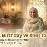A featured banner showcasing Islamic birthday wishes for aunt with an elegant elderly woman in a traditional hijab.