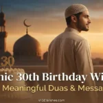 An elegant golden text card displaying Islamic 30th birthday wishes for a newborn baby's parent or a milestone greeting.