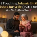 A happy Muslim couple sitting on a living room couch as the husband presents a birthday cupcake with a burning candle, featuring text overlay Heart Touching Islamic Birthday Wishes for Wife (150+ Duas) Make Her Cry Happy Tears.