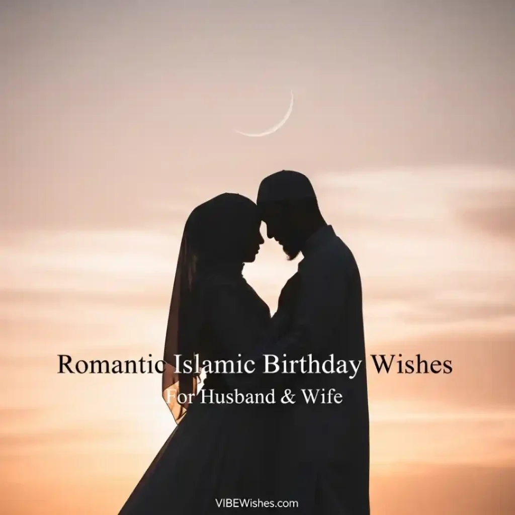 Silhouette of a Muslim couple forehead to forehead under a crescent moon sky for romantic Islamic birthday wishes.
