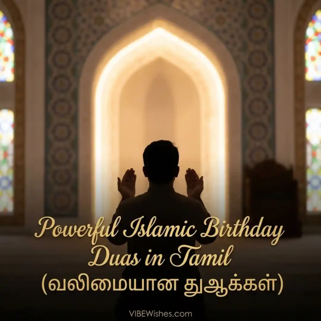 Silhouette of a man praying with raised hands inside a beautifully lit mosque archway, representing powerful Islamic birthday wishes in Tamil.